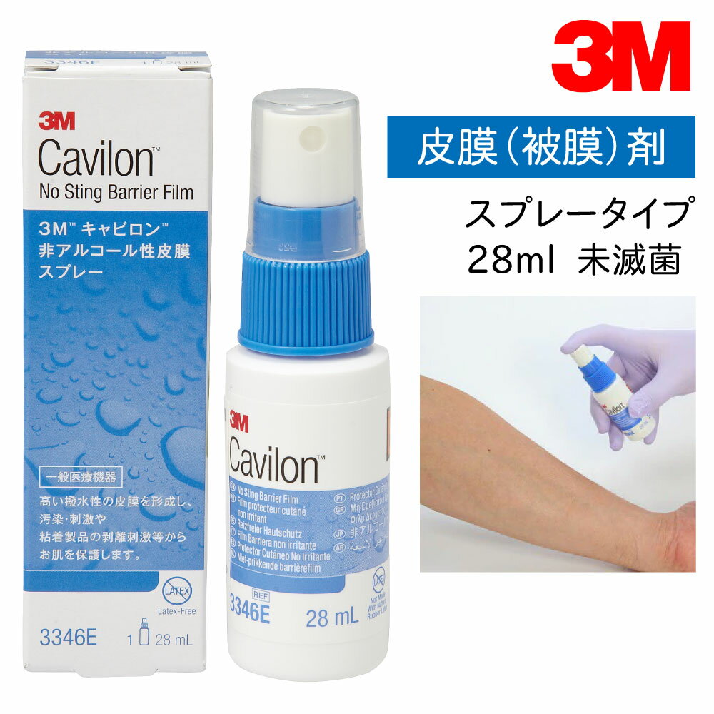 楽天市場】3m キャビロン リムーバーの通販 楽天市場】3m キャビロン リムーバーの通販