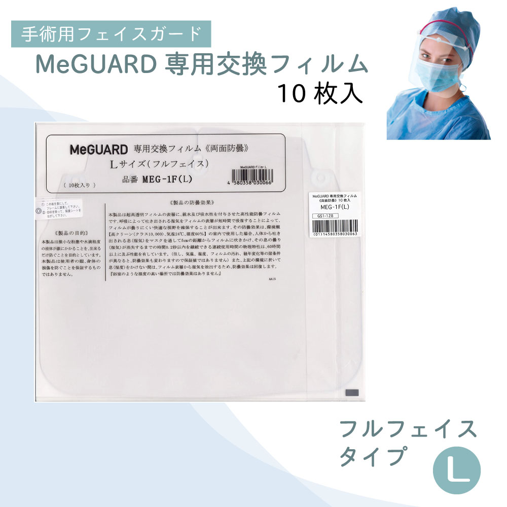 サージマスクTC（ホワイト）小児用　076107(50マイイリ) 竹虎 病院 医療 介護 看護 施設 医療従事者 入院