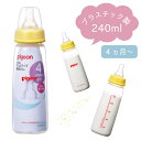 スリムタイプ哺乳びん（プラスチック製 00365（240ML） 1本 ピジョン 24-5656-01