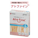 アトファイン ATFS(S)12マイイリ 1箱 ニチバン 24-553...(4)