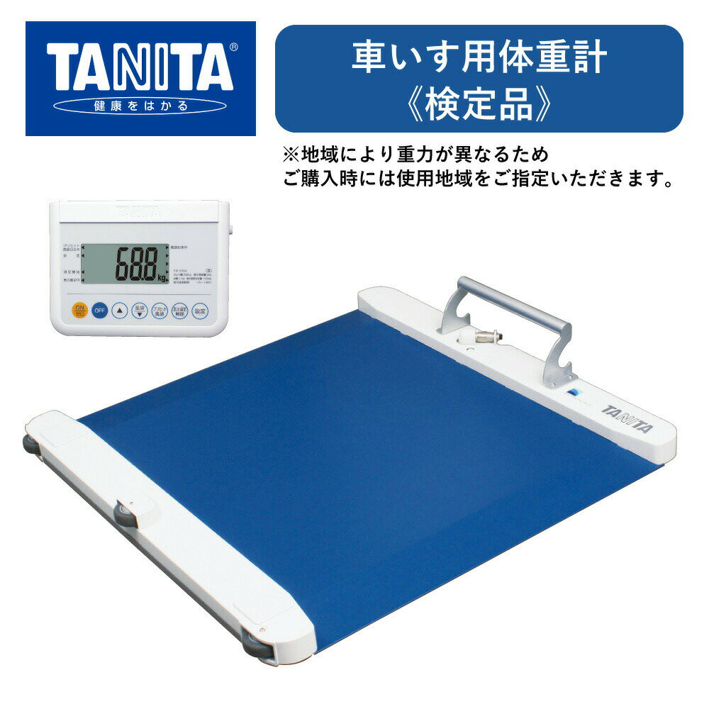 ֤νŷ () PW-650A 1 ˥ TANITA ¬ ȥ顼