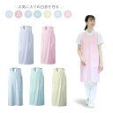 男女兼用 予防衣 S/M/L/LL/3L 介護エプロン パステル 看護 ノースリーブ