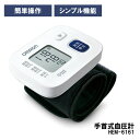 オムロン 手首式血圧計 HEM-6161 1台 OMRON オムロンヘ...(4)