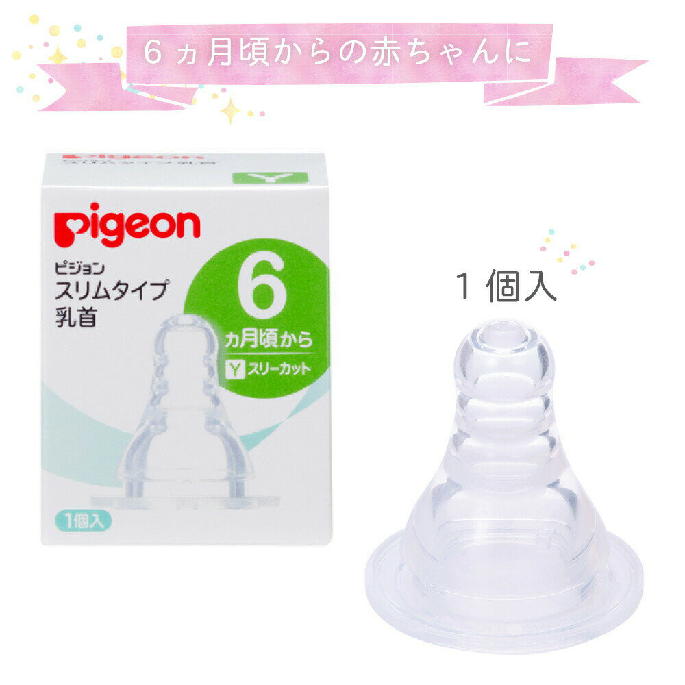 ●柔らかいシリコーンゴム製で、繰り返し使っても丈夫です●耐久性が高く、臭いもしません。●規格:Y ,仕様（上段）:《形状》スリーカット松吉医科器械｜総合カタログ｜医療・介護・ドクター・ナース