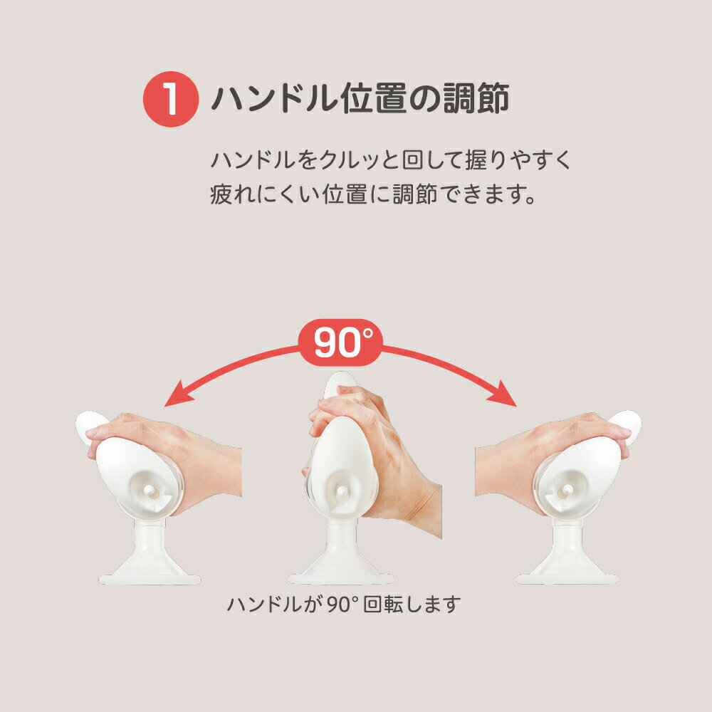 ピジョン さく乳器 手動 1026451 25-3709-00 搾乳器 授乳 ベビー用品 赤ちゃん pigeon 搾乳機 ベビーグッズ 赤ちゃんグッズ 新生児 赤ちゃん あかちゃん ベビー用品 助産院 産院 産婦人科 病院 産科 出産 授乳 ミルク 授乳 保育 育児 2