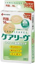 ケアリーヴ 小さなキズ用(円形サイズ) 16枚/箱 ニチバン CL16...(4)