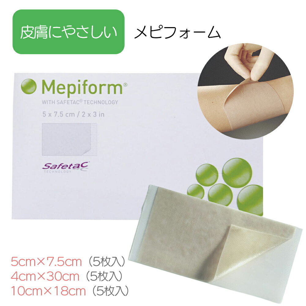 楽天市場】mepiformの通販