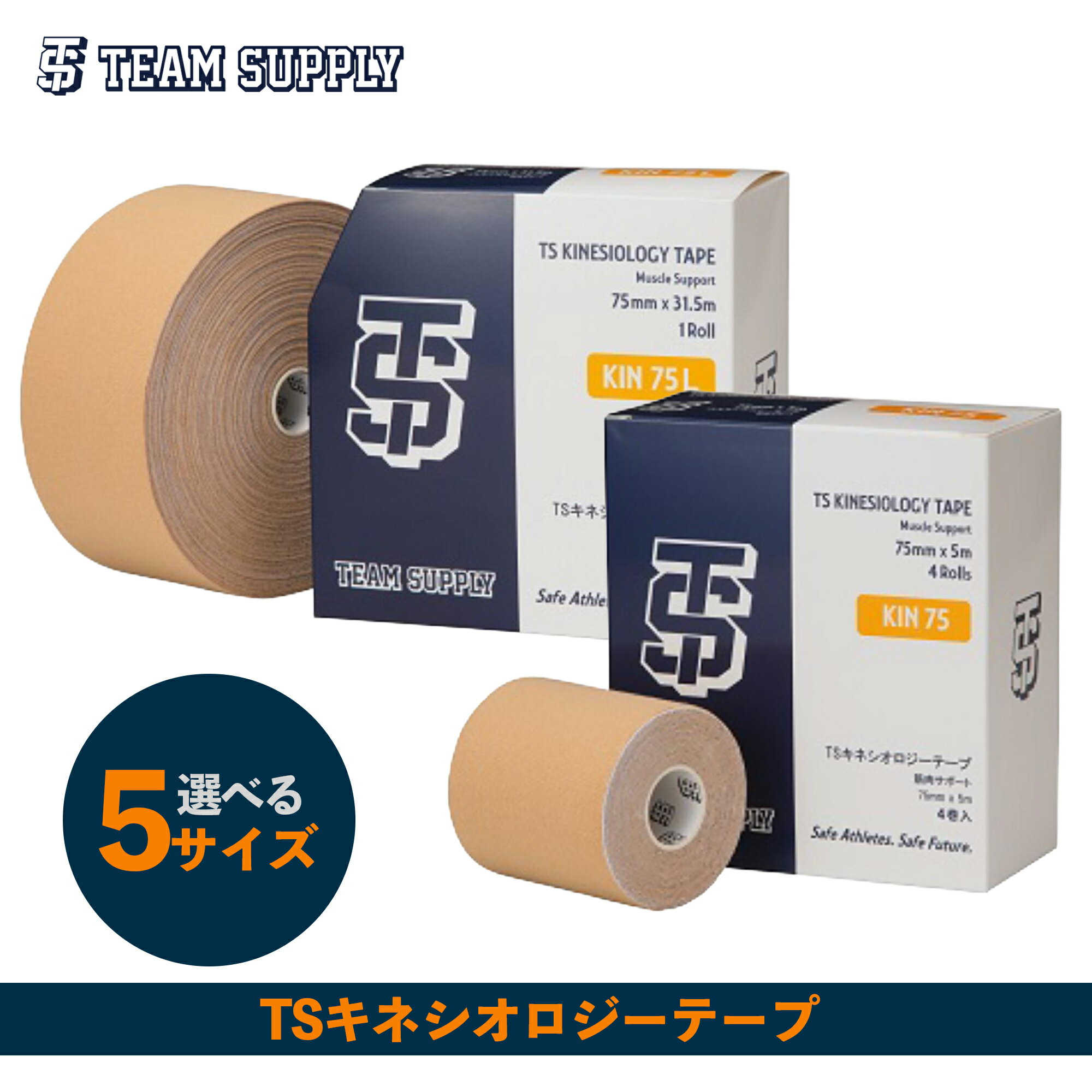 楽天市場】クリアケース（テーピング｜スポーツケア用品）：スポーツ