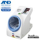 A&D 全自動血圧計 診之助Slim TM-2657WP 【本体のみ】...(4)