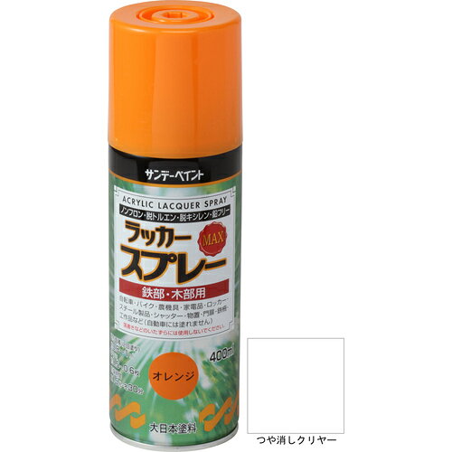 ●特定化学物質障害予防規則適用外です。●強靭な塗膜が美しいツヤを長期間保ちます。●環境配慮型のアクリルラッカースプレーです。●鉄部、自転車、バイク、農機具、ロッカー、スチール製品、シャッター、物置、門扉、鉄柵など。●木部、工作品など。●色：つや消しクリヤ●容量(L)：0.4●乾燥時間：表面乾燥時間：約15分（20℃）、約30分（冬）●塗布面積(［［M2］］)：約0.8～1.0●指触乾燥時間：約15分(20℃)、約30分(冬)●塗り重ね可能時間：約30分（20℃）、約1時間（冬）●塗り重ね回数：2●容量(ml)：400●2回塗り●半硬化乾燥時間：約20分(20℃)、約40分(冬)●塗布面積約0.8～1.0［［M2］］●アクリル樹脂系ラッカー松吉医科器械｜総合カタログ｜医療・介護・ドクター・ナース