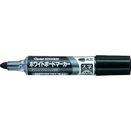PENTEL　ホワイトボードマーカー太字黒　（10本入）　ぺんてる