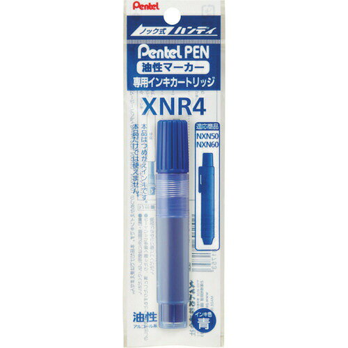 PENTEL　ハンディぺんてるペンカートリッジNR4青　ぺんてる