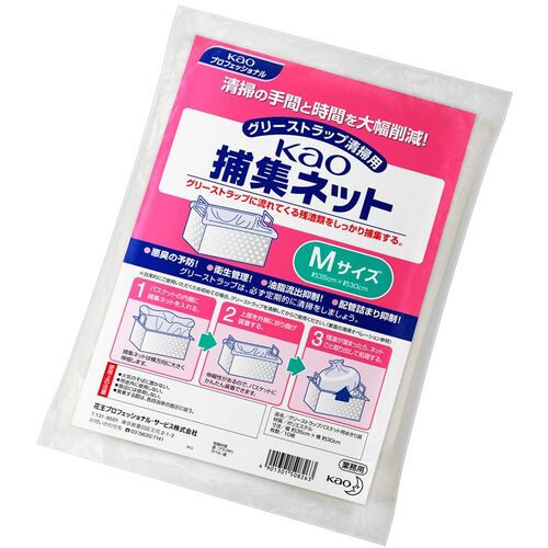 Kao 業務用捕集ネット Mサイズ (10枚入) 508263 M 10マイイリ 385-5805 花王