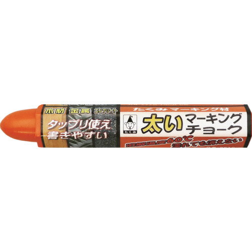 ●たっぷり書ける極太チョークです。●材木や鉄材などへのマーキングに適しています。●転がりにくい六角軸です。●建築マーキング●色：オレンジ●直径(mm)：20●長さ(mm)：110●直径(mm)：20●長さ(mm)：102●油性●六角型●ワックス●タルカム●色粉松吉医科器械｜総合カタログ｜医療・介護・ドクター・ナース