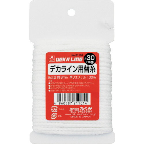 楽天市場】テルミー 線の通販