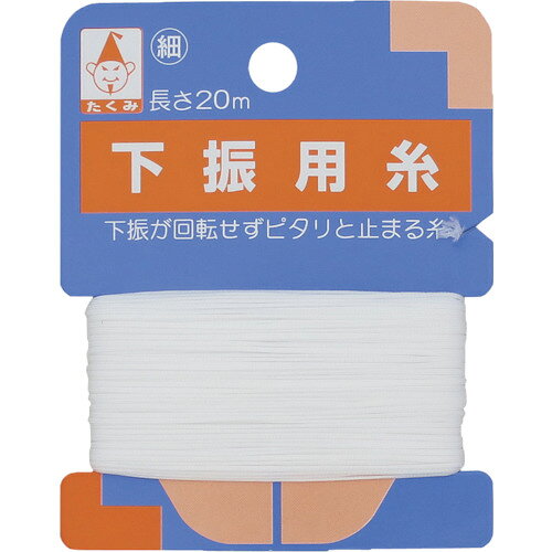 ●下振が回転しない特殊組紐加工糸です。●下振用替糸●糸長さ(m)：20●色：白●線径(mm)：0.7●カードサイズ(mm)：75×95●下振重量目安：（細0.7mm）約500g以下・（太1.1mm）約1kg以下・（極太1.6mm）約2kg以下●カード巻●糸：ナイロン松吉医科器械｜総合カタログ｜医療・介護・ドクター・ナース