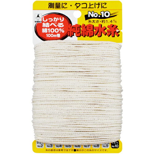●国内加工品です。●一般工作から測量まで多用途に使えます。●非常に結びやすい糸です。●測量、一般工作用●色：生成り色●糸長さ(m)：100●線径(mm)：約1.4●カードサイズ(mm)：154×90●カード巻●糸：綿松吉医科器械｜総合カタログ｜医療・介護・ドクター・ナース