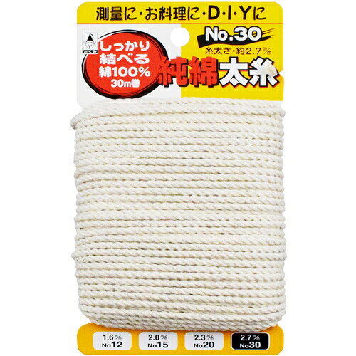 ●国内加工品です。●一般工作から測量まで多用途に使えます。●非常に結びやすい糸です。●測量、一般工作用●色：生成り色●糸長さ(m)：30●線径(mm)：約2.7●カードサイズ(mm)：154×90●カード巻●糸：綿松吉医科器械｜総合カタログ｜医療・介護・ドクター・ナース