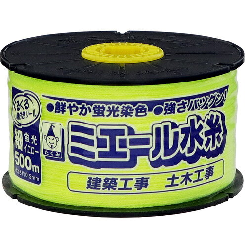 ●クルクル回る軸付きリールでスムーズな糸張りです。●長時間垂れにくい蛍光色ナイロン水糸です。●糸の残量が見えるスリット付です。●よく見える蛍光原着水糸です。●土木、建築、一般測量用。●色：蛍光イエロー●糸長さ(m)：500●線径(mm)：約0.5●リールサイズ(mm)：直径78×45●軸付リール巻●糸：ナイロン松吉医科器械｜総合カタログ｜医療・介護・ドクター・ナース