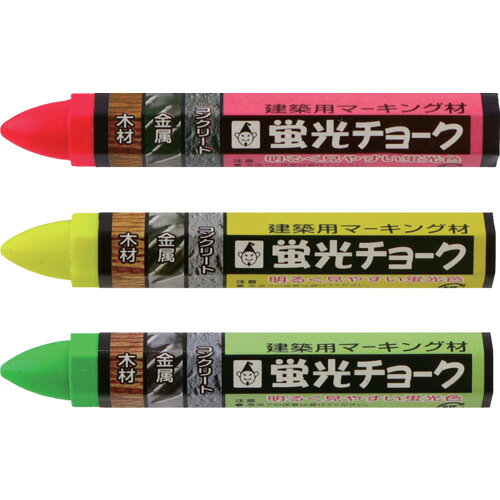 ●蛍光色チョークです。●材木や鉄材などへのマーキングに適しています。●濡れても消えにくいです。●建築マーキング●色：ピンク、イエロー、グリーン●直径(mm)：15●長さ(mm)：97●タイプ：チョーク●直径(mm)13●全長(mm)：100●パックサイズ(mm)：75×16×151●油性●六角型●3本入●パラフィンワックス●タルカム●顔料松吉医科器械｜総合カタログ｜医療・介護・ドクター・ナース