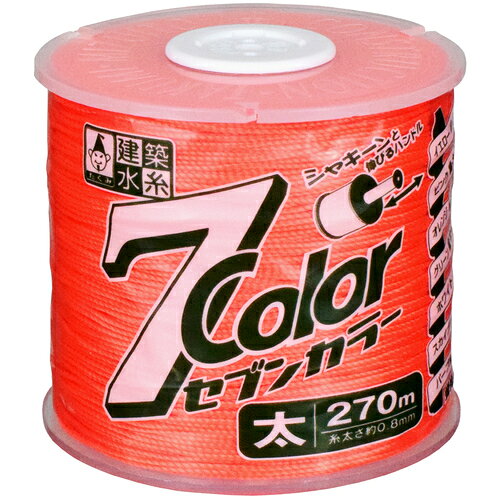 ●伸縮ハンドルで、2通りの持ち方ができます。●糸の残量がわかるクリアリールです。●水糸専用の高品質ナイロンを使用しています。●基礎工事、一般測量用に。●土木、建築、一般測量用。●色：蛍光オレンジ●糸長さ(m)：270●線径(mm)：約0.8●水糸：ナイロン●リール：ABS樹脂●回転軸：PS松吉医科器械｜総合カタログ｜医療・介護・ドクター・ナース
