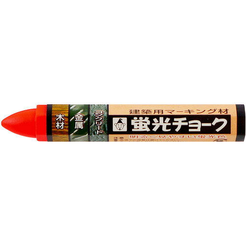 ●蛍光色チョークです。●木材や鉄材などへのマーキングに適しています。●濡れても消えにくいです。●建築マーキングに。●色：オレンジ●直径(mm)：15●長さ(mm)：97●全長(mm)：100●チョークサイズ(mm)：φ15×100●油性●六角型●パラフィンワックス●タルカム●顔料松吉医科器械｜総合カタログ｜医療・介護・ドクター・ナース