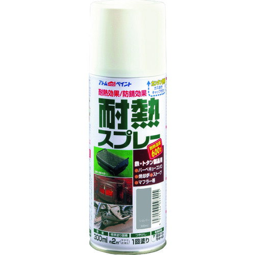 アトムペイント 耐熱スプレー 300ML シルバー 00001-09704 204-9695 アトムサポート