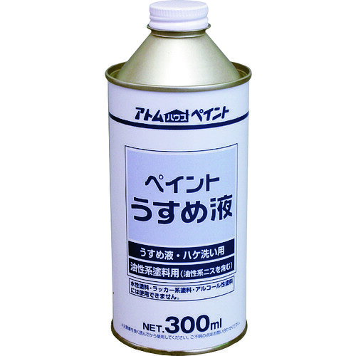 ●油性系塗料のうすめ液です。●油性塗料のうすめ液、ハケ洗い、塗装面の脱脂に。●容量(L)：0.3●液性：油性●有機溶剤松吉医科器械｜総合カタログ｜医療・介護・ドクター・ナース