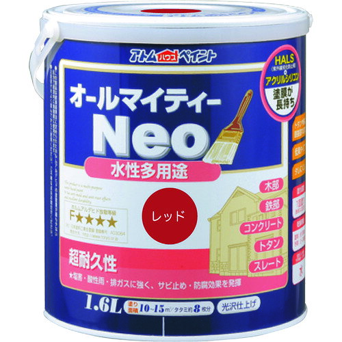 アトムペイント 水性オールマイティーネオ 1.6L レッド 00001-18841 203-5428 アト...
