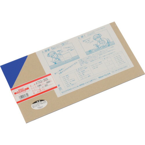 Rakuten - 光 アクリル板(ブルー透明) 3×180×320mm A703-3SS 3X180X320 820-0583 光