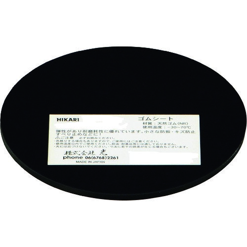 光 ゴム板 2×100丸 GR2-100 2X100MM 137-2074 光