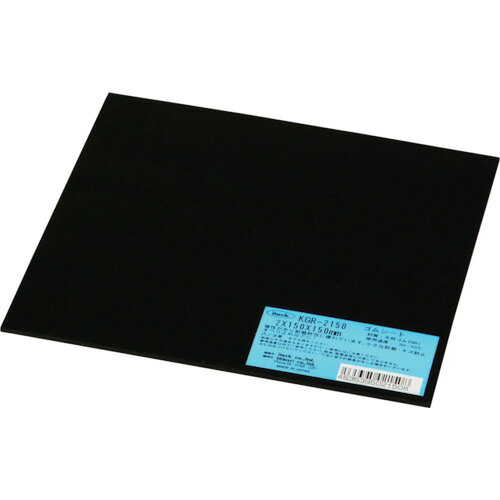 光 ゴム板 2×150×150mm KGR-2150 2X150X150 848-6504 光