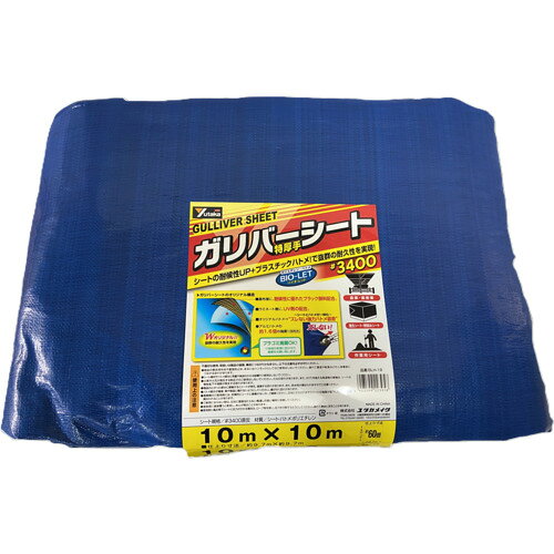 ユタカメイク #3400 ブルーシート 10.0m×10.0m BLH-18 10.0X10.0M 868-8396 ユタカ...