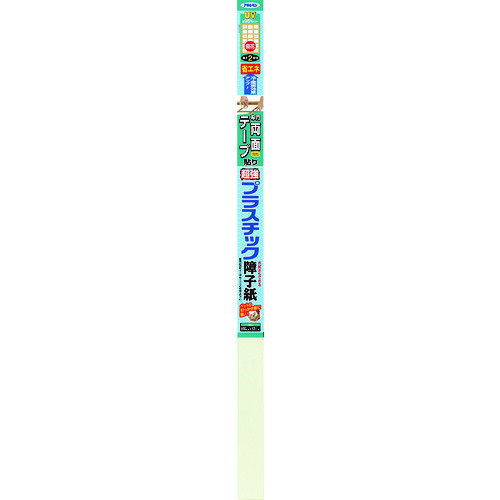 アサヒペン UVカット超強プラスチック障子紙 94cm×3.6m 6835 優花 132666 94CMX3.6M ユウカ 215-9749 アサヒペン