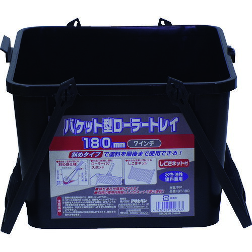 アサヒペン バケット型ローラートレイ 180mm BT-180 206763 132-1085 アサヒペン