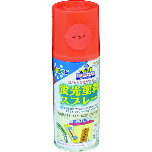 ●きわめてあざやかな蛍光色に仕上がります。●ガス抜きキャップ付です。●木部、鉄部、プラスチック(スチロール、ABS、硬質塩ビ、アクリル)、発泡スチロール、紙に。●危険表示や看板、ポスターなど目立たせたい部分に。●色：レッド●容量(L)：0.1●容量(ml)：100●乾燥時間：夏期/15～30分・冬期/30～60分●塗り重ね可能時間：30分～1時間●塗り重ね回数：2●塗布面積(［［M2］］)：0.25～0.35●指触乾燥時間：30分～1時間●塗布面積：0.2～0.3［［M2］］●アクリル樹脂松吉医科器械｜総合カタログ｜医療・介護・ドクター・ナース