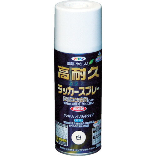 ●シリコン変性アクリル樹脂の使用により耐久性が格段に優れています。●タレにくく、きれいに仕上がります。●屋内外の鉄製品、木製品などに。●色：白●容量(L)：0.3●乾燥時間：20～30分(夏)、40～60分(冬)●塗布面積(［［M2］］)：0.6～1.2(タタミ0.4～0.7枚分)●塗り重ね回数：2●だ円吹き(パターン変更ノズル付)●シリコン変性アクリルラッカー（銀色はアクリル樹脂）松吉医科器械｜総合カタログ｜医療・介護・ドクター・ナース
