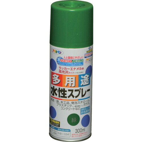 アサヒペン 水性多用途スプレー 300ML 緑 565105 ミドリ 792-5701 アサヒペン