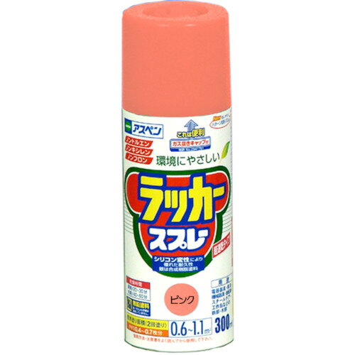 アサヒペン アスペンラッカースプレー300ml ピンク 568182 824-8890 アサヒペン