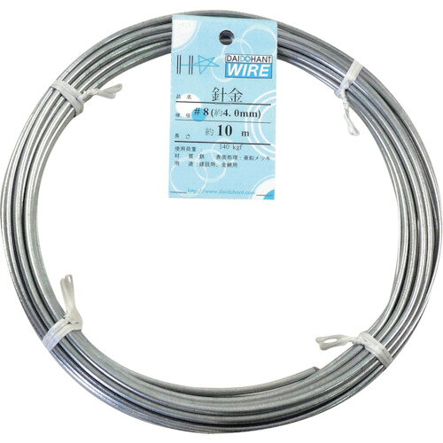 DAIDOHANT 針金 1Kg巻 # 8 53001 134-8106 ダイドーハント