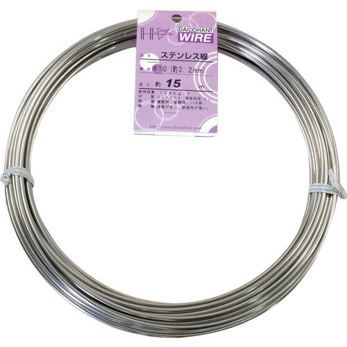 DAIDOHANT ステンレス線 1kg巻 #10 57219 134-8166 ダイドーハント