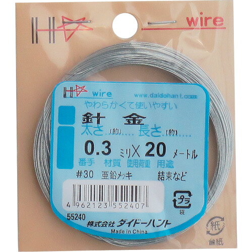 DAIDOHANT 針金 #30X20m 10155240 134-8137 ダイドーハント