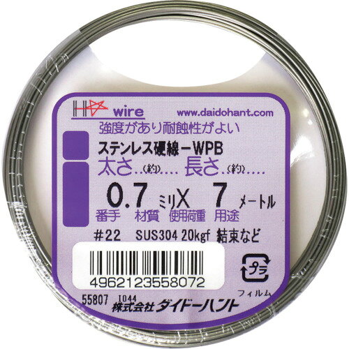 ●サビに強いステンレス製針金に強加工した針金です。●磁性があります。●バネ用のステンレス線に。●番手(#)：22●線径(mm)：0.7●長さ(m)：7●使用荷重(kgf)：20●ステンレス(SUS304)松吉医科器械｜総合カタログ｜医療・介護・ドクター・ナース