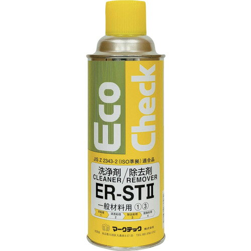 MARKTEC エコチェック 洗浄剤・除去剤 ER-ST2 450型 C001-0013220 420ML 705-4906 マークテック