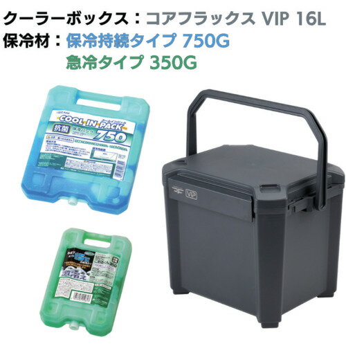 JEJアステージ クーラーボックス コアフラックス VIP…
