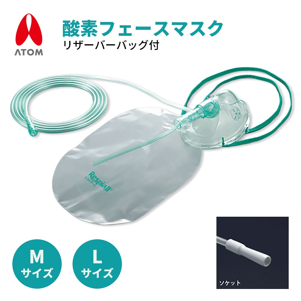楽天市場】パイロット 酸素マスクの通販