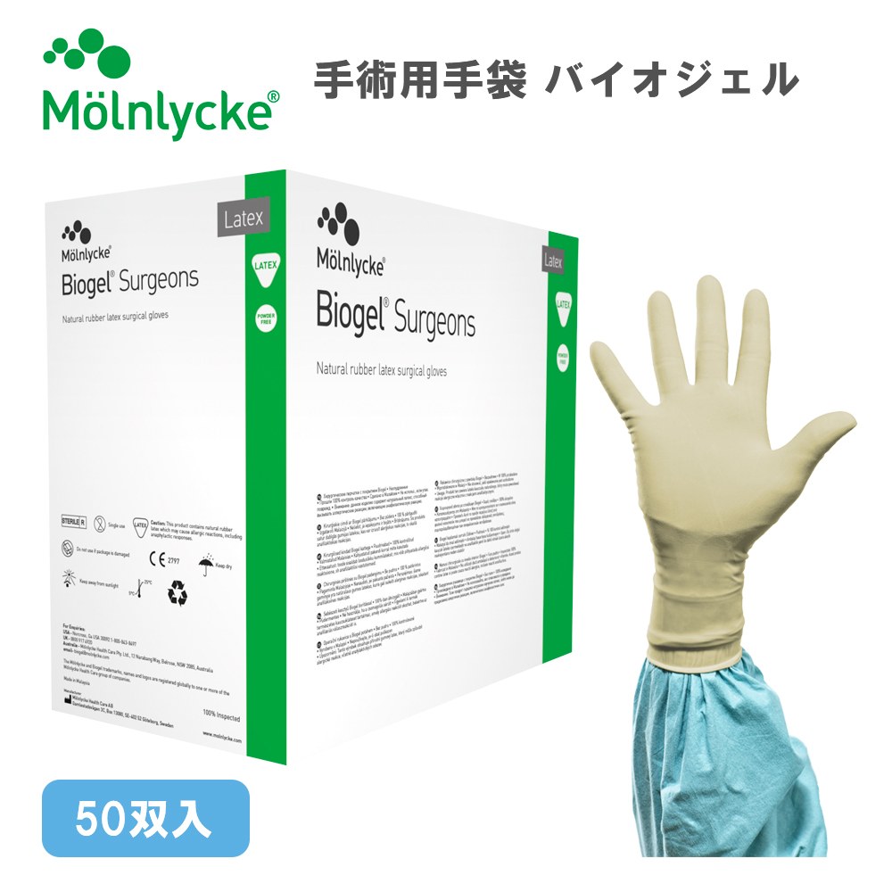 楽天市場】手術 手袋 6.0の通販