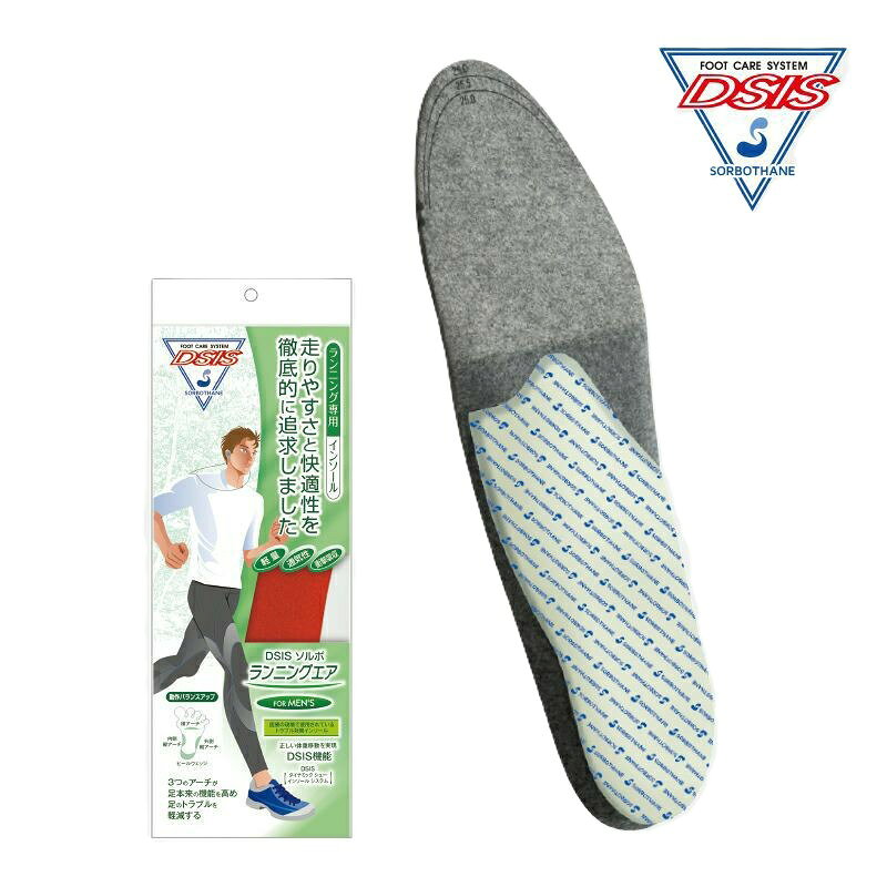 ソルボ ランニングエアMEN’S 61665(S)レッド