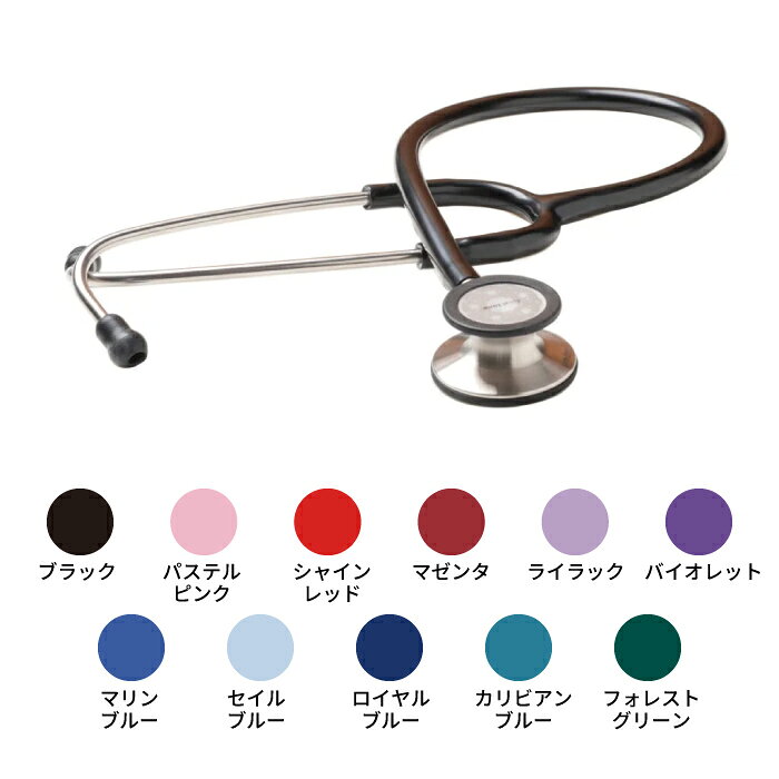 聴診器 フォーカルトーンエキスパート 05505-09(ロイヤルブルー) フォーカルコーポレーション
