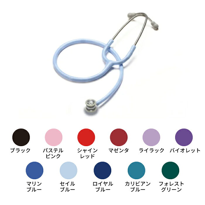 インファントスコープ（幼児用） FC-204S(マゼンダ) フォーカルコーポレーション